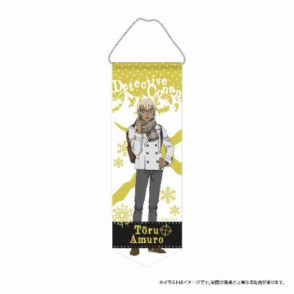 (s)名探偵コナン ミニガーランドキーホルダー 安室透 Vol.7 送料別880円