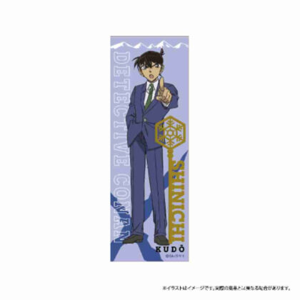 (s)名探偵コナン ロング長方形缶バッジ 工藤新一Vol.7 送料別880円