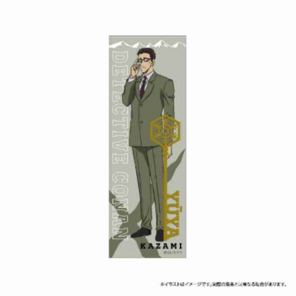 (s)名探偵コナン ロング長方形缶バッジ 風見裕也Vol.7 送料別880円