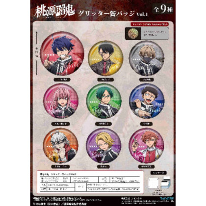 (s)桃源暗鬼 グリッター缶バッジ Vol.1 送料別880円