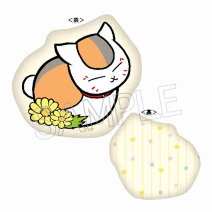 (s)夏目友人帳 切り絵シリーズ Vol.8 クッション ふくじゅ草 送料別880円