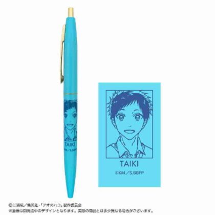 (s)アオのハコ BICボールペン 猪股大喜 送料別880円