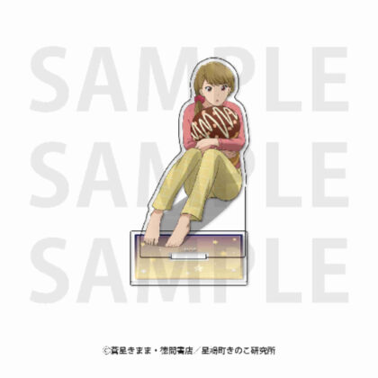 きのこいぬ アクリルスタンド 天野こまこ