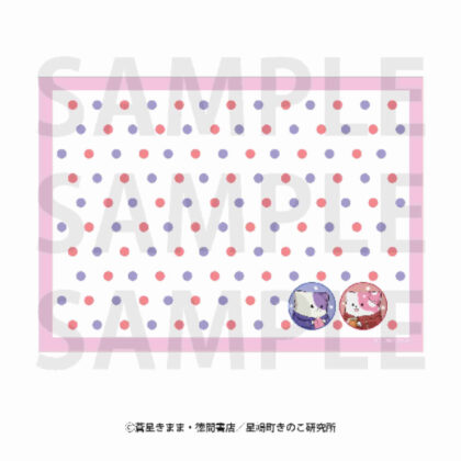 きのこいぬ タオルケット