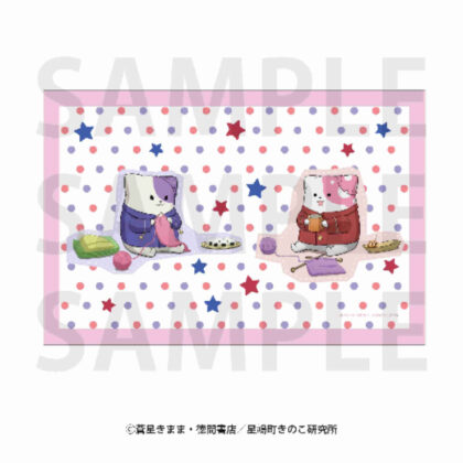 きのこいぬ ラグマット