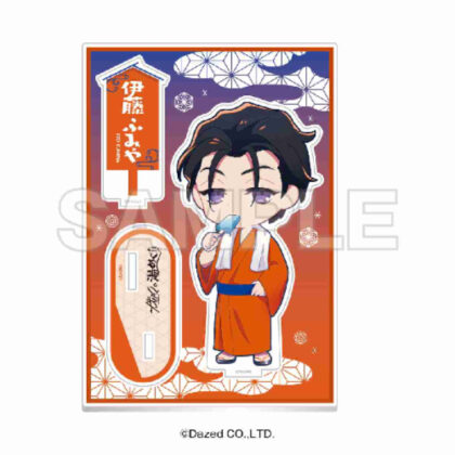 超人的シェアハウスストーリー カリスマ カリスマの湯めぐり ミニキャラアクリルスタンド 伊藤ふみや