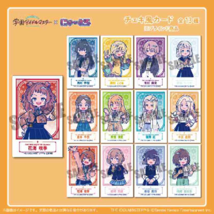 (s)学園アイドルマスター チェキ風カード 送料別880円