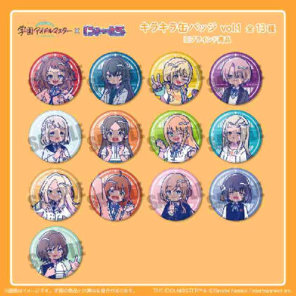 (s)学園アイドルマスター キラキラ缶バッジVol.1 送料別880円