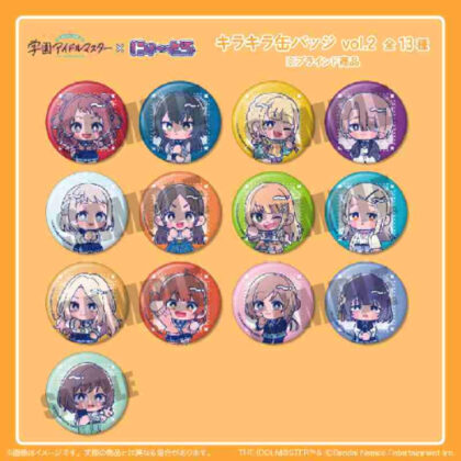 (s)学園アイドルマスター キラキラ缶バッジVol.2 送料別880円