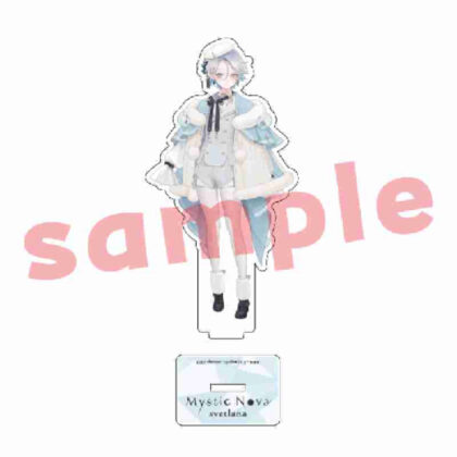 (s)お久し展 アクリルスタンド スヴェトラーナ 送料別880円