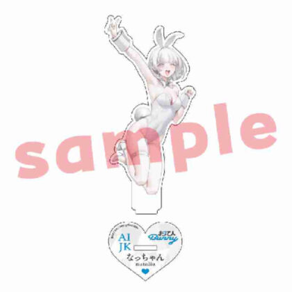 (s)お久し展 アクリルスタンド なっちゃん おひBUNNY リバージョン 送料別880円
