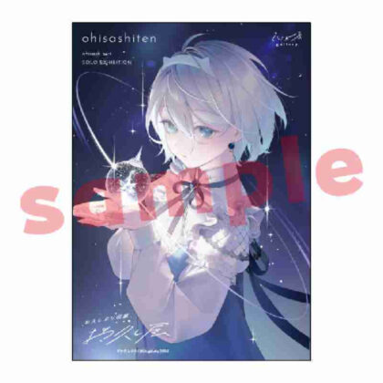 (s)お久し展 アクリルプレート スヴェトラーナ 送料別880円