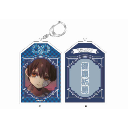 (s)地縛少年花子くん お守りアクリルキーホルダー あまね 送料別880円
