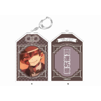 (s)地縛少年花子くん お守りアクリルキーホルダー つかさ 送料別880円