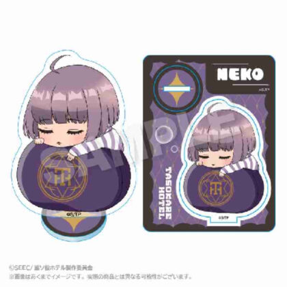 (s)誰ソ彼ホテル ふわみんアクリルマスコット 塚原音子 送料別880円