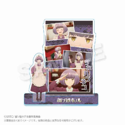 (s)誰ソ彼ホテル メモリーズアクリルマスコット 塚原音子 送料別880円