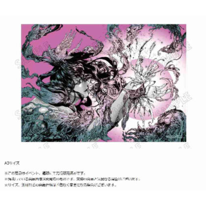 (s)アフターゴッド 布ポスター 送料別880円