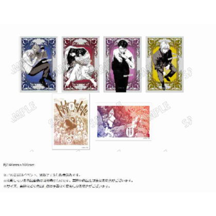 (s)アフターゴッド イラストカードセット 送料別880円