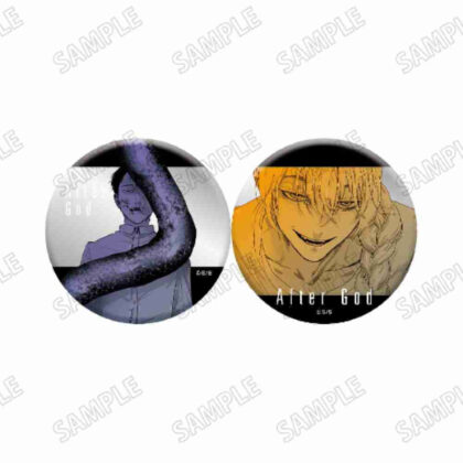 (s)アフターゴッド 缶バッジセット 3 送料別880円