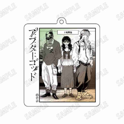 (s)アフターゴッド アクリルキーホルダー 4 送料別880円