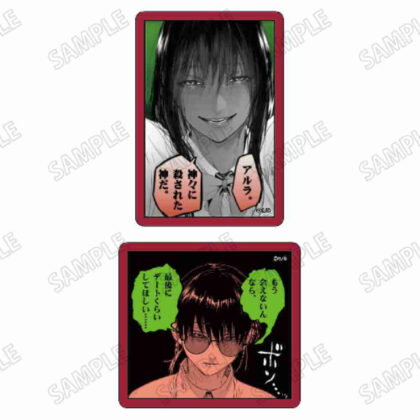 (s)アフターゴッド ステッカーセット 2 送料別880円