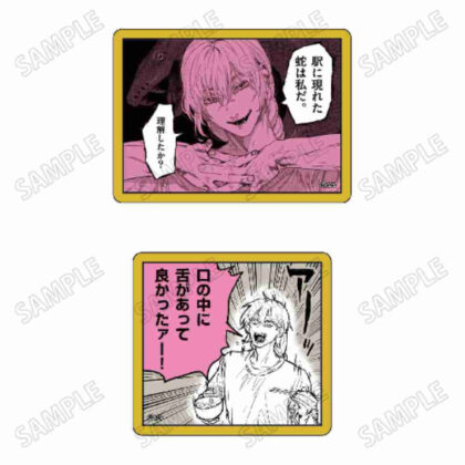 (s)アフターゴッド ステッカーセット 3 送料別880円