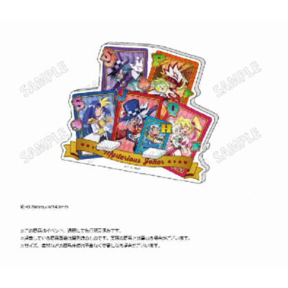 (s)怪盗ジョーカー アクリルマルチスタンド 10周年Ver. 送料別880円