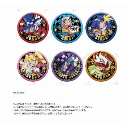(s)怪盗ジョーカー 缶バッジコレクション 10周年Ver. 送料別880円