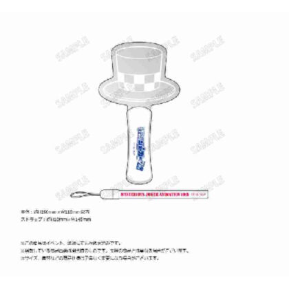 (s)怪盗ジョーカー ペンライト 10周年Ver. 送料別880円