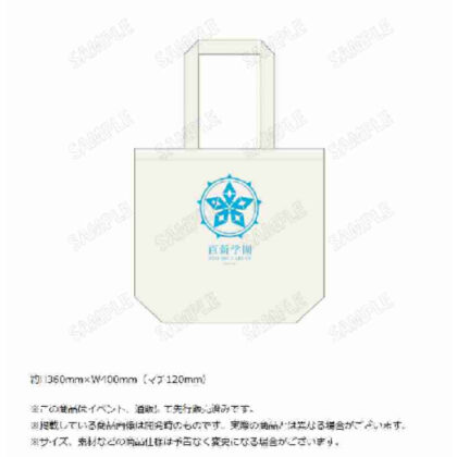 (s)制服カノジョ2 デイリートートバッグ 送料別880円