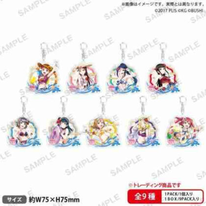 ラブライブ!スクールアイドルフェスティバル トレーディングきらりんアクリルキーホルダー Aqours 水着ver.