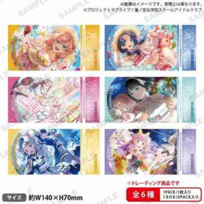 ラブライブ!蓮ノ空女学院スクールアイドルクラブ トレーディングチケット風ステッカー vol.2