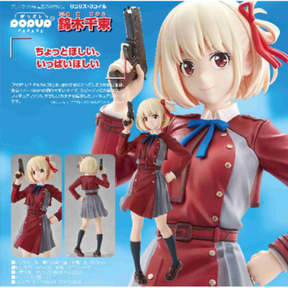 (s)POP UP PARADE 錦木千束(リコリス・リコイル) 送料別880円