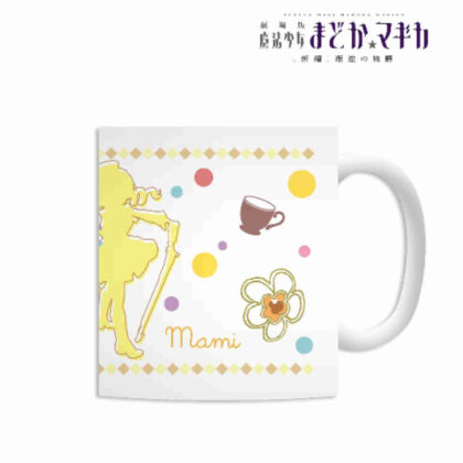 劇場版 魔法少女まどか☆マギカ[新編]叛逆の物語 マグカップ(巴マミ)
