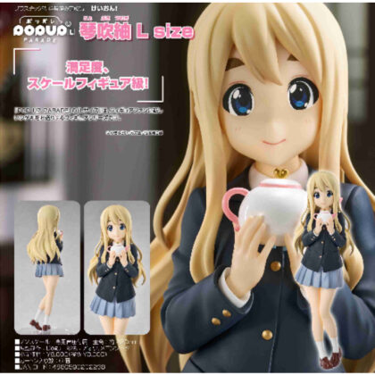 (s)POP UP PARADE 琴吹紬 L size(けいおん!) 送料別880円