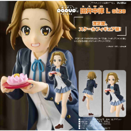 (s)POP UP PARADE 田井中律 L size(けいおん!) 送料別880円