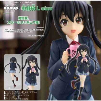 (s)POP UP PARADE 中野梓 L size(けいおん!) 送料別880円