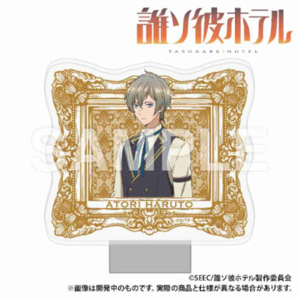 (s)誰ソ彼ホテル LEDアクスタ 阿鳥 送料別880円