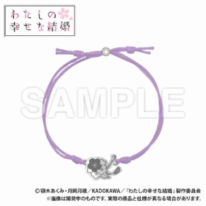 (s)わたしの幸せな結婚 コードブレスレット 久堂清霞 送料別880円