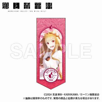 (s)狼と香辛料 MERCHANT MEETS THE WISE WOLF ミニガーランドキーホルダー さくらビジュアル 送料別880円