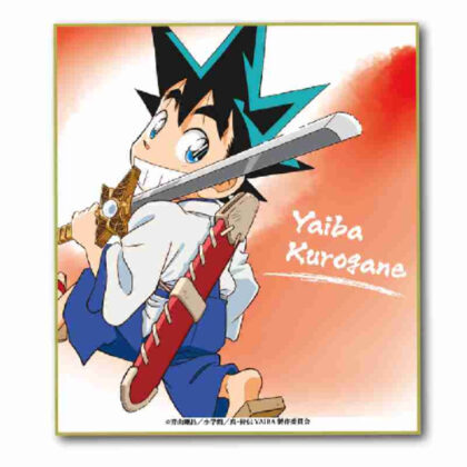 (s)真・侍伝YAIBA ミニ色紙 鉄刃 送料別880円