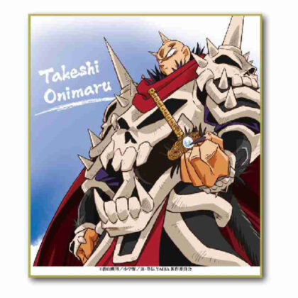 (s)真・侍伝YAIBA ミニ色紙 鬼丸猛 送料別880円