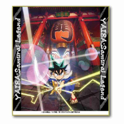 (s)真・侍伝YAIBA ミニ色紙 ティザービジュアル 送料別880円