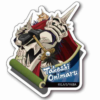 (s)真・侍伝YAIBA ステッカー 鬼丸猛B 送料別880円