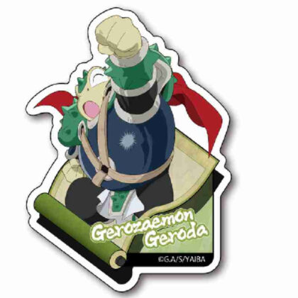 (s)真・侍伝YAIBA ステッカー ゲロ田ゲロ左衛門 送料別880円