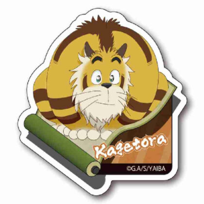 (s)真・侍伝YAIBA ステッカー カゲトラ 送料別880円
