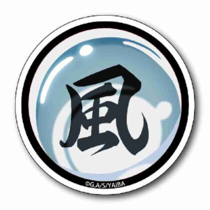 (s)真・侍伝YAIBA ステッカー 風神の玉 送料別880円