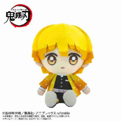 Chibiぬいぐるみ 鬼滅の刃 我妻善逸 Vol.2
