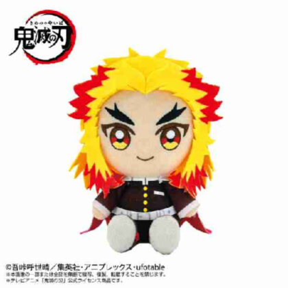 Chibiぬいぐるみ 鬼滅の刃 煉獄杏寿郎 Vol.2