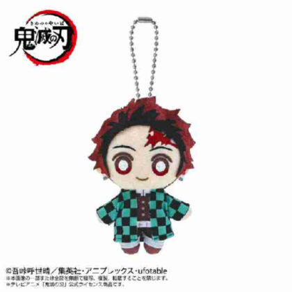 Chibiぬいマスコット 鬼滅の刃 竈門炭治郎